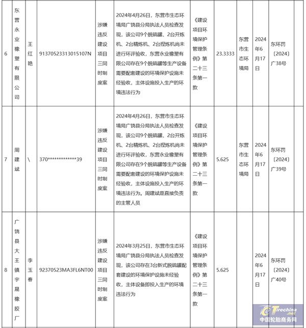 微信图片_20240627090712.jpg